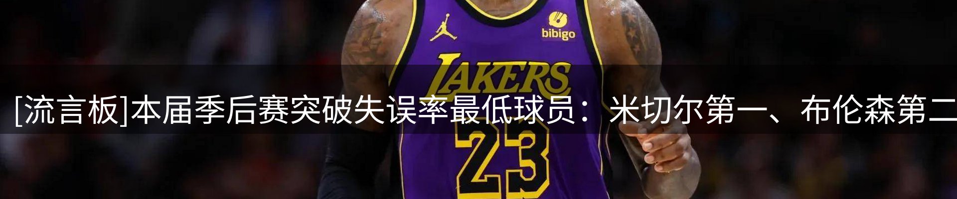 新闻播送